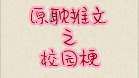 温州凯迪·新城 博科园 | 揭秘龙湾场景式架空层的人性化考量