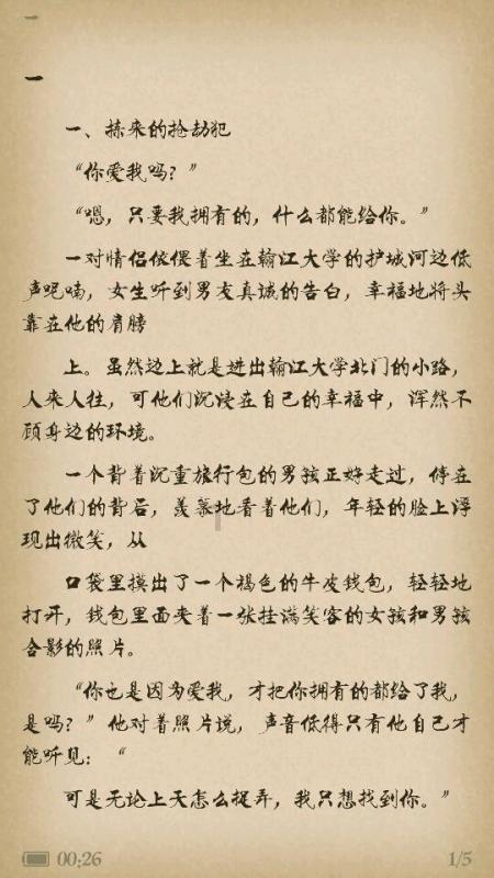 3个解决手掌干裂妙招！不出一月裂口自己好！1分钟get去裂精髓！