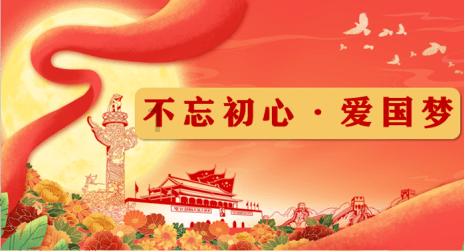 可爱啄木鸟逃脱