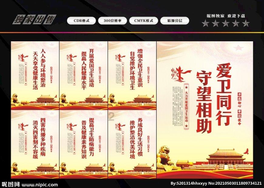 黄圣依杨子带货赚千万！超60位商家报警维权，警方已受理介入