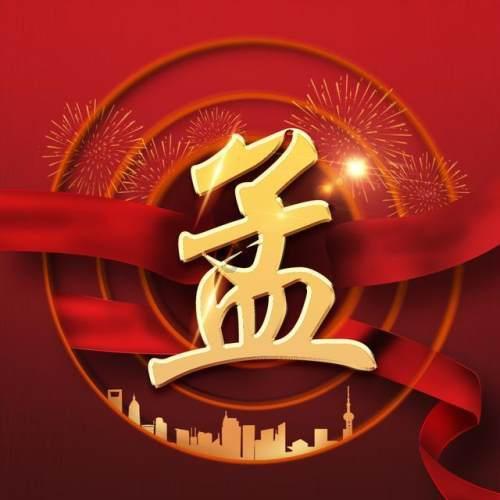 寻找火鸡