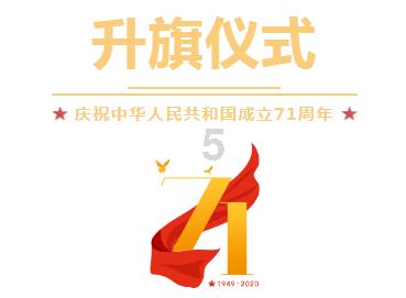 锦州人注意！居民阶梯电价详解来了！
