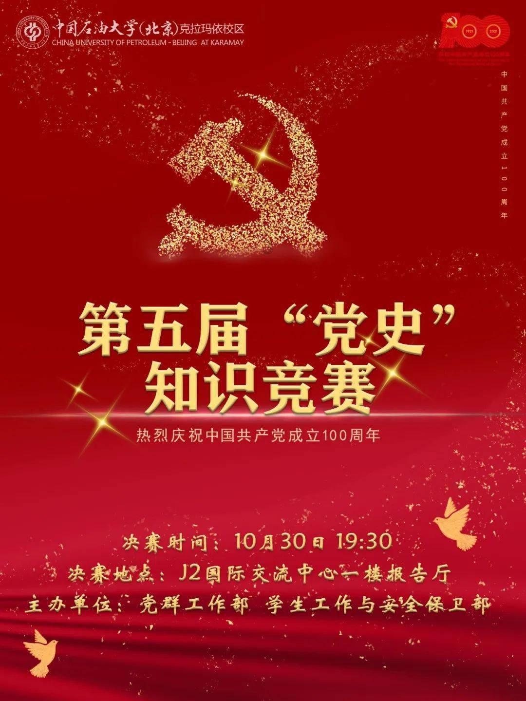 幻想乡大冒险2