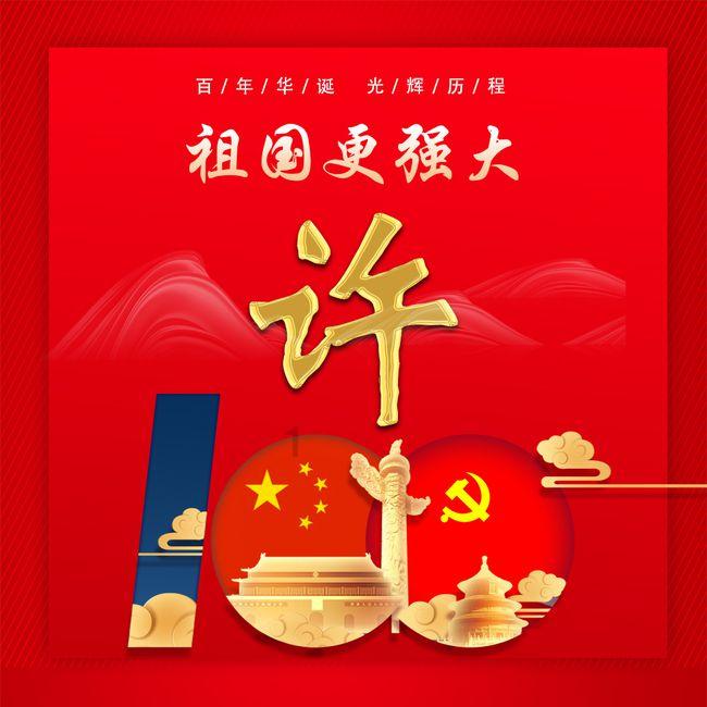 重装突击