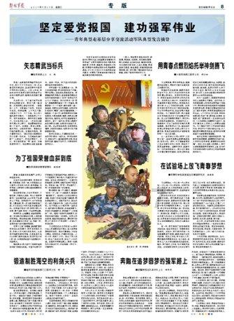 有一种叫云南的生活|宾川鸡足山樱花娇艳惹人醉
