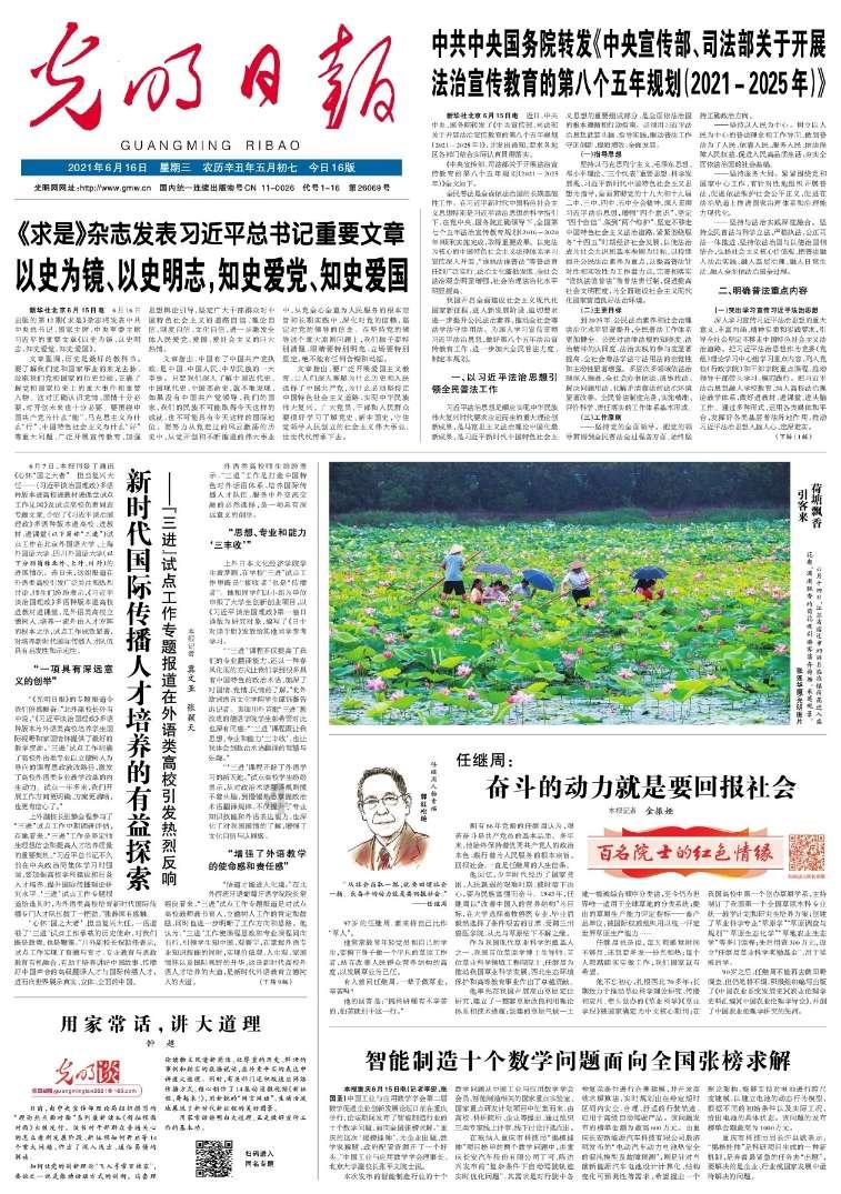 僵尸过人行道