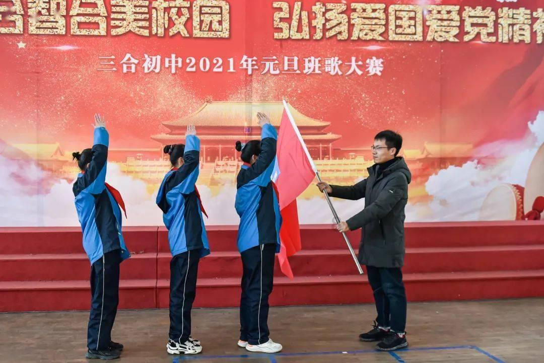 逃离变色龙森林