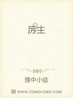 酸辣汤怎样做游戏画面